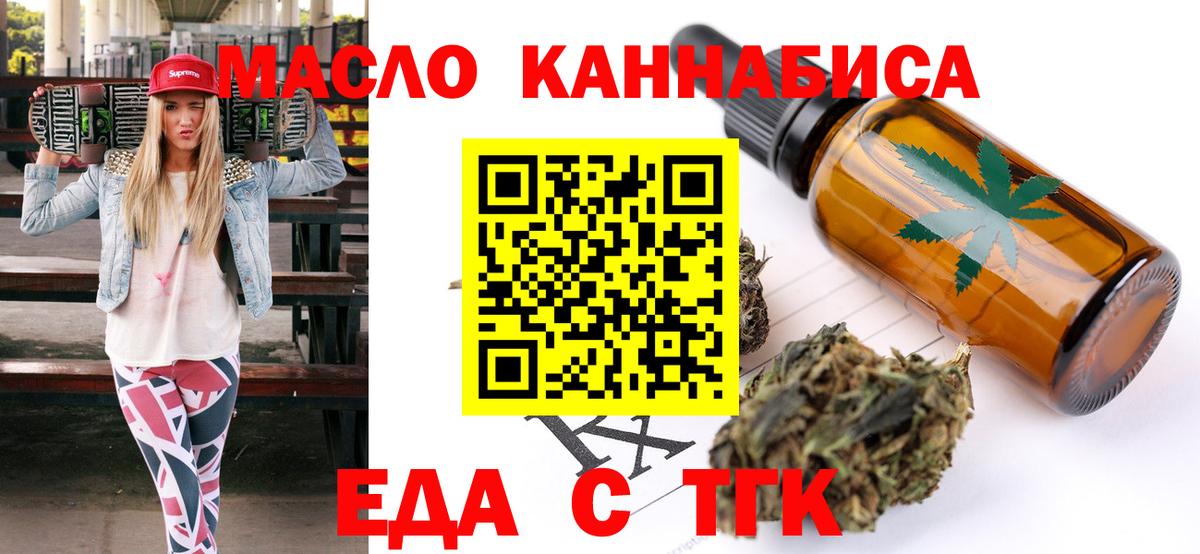 Cannafood марихуана Борисоглебск