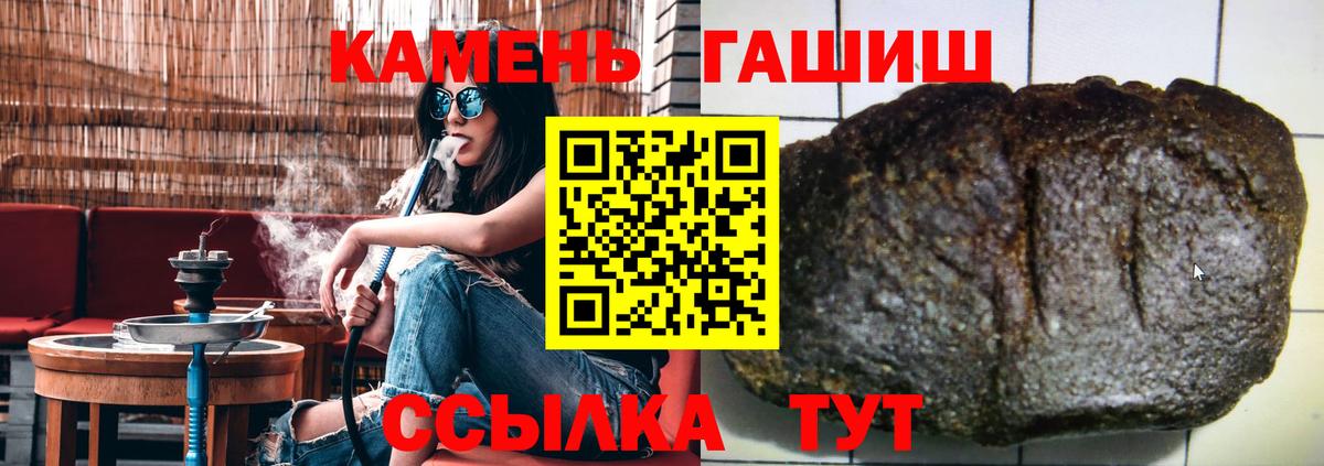 ГАШ  Вход с VPN  Экстази  МАРИХУАНА  Борисоглебск  A-PVP СОЛЬ кристаллы  МЕФ  Меф МЯУ МЯУ кристаллы  Вейп ТГК  Купить закладку  Кокаин 