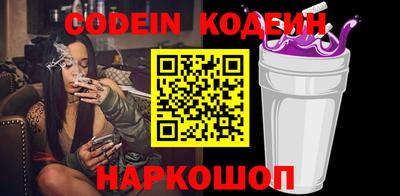 мефедрон VHQ Можайск