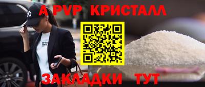 мефедрон VHQ Можайск