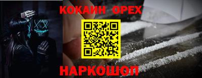 мефедрон VHQ Можайск