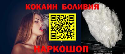 мефедрон VHQ Можайск