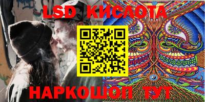 мефедрон VHQ Можайск