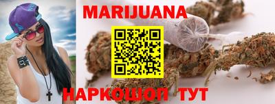 мефедрон VHQ Можайск