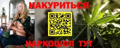 мефедрон VHQ Можайск