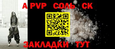 мефедрон VHQ Можайск