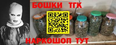 мефедрон VHQ Можайск
