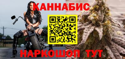 мефедрон VHQ Можайск