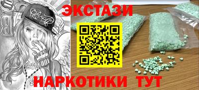 мефедрон VHQ Можайск