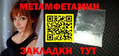метадон Моздок