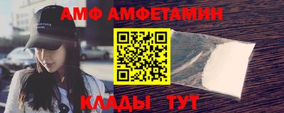 мефедрон VHQ Можайск
