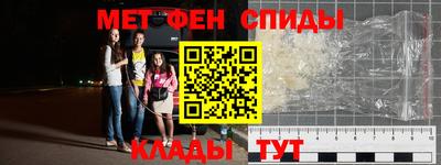 мефедрон VHQ Можайск