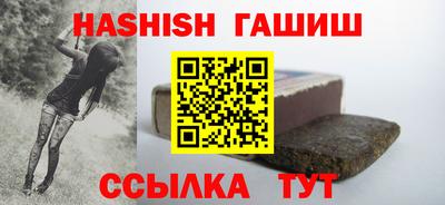 мефедрон VHQ Можайск