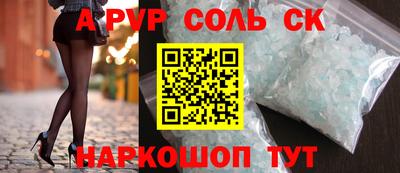 мефедрон VHQ Можайск