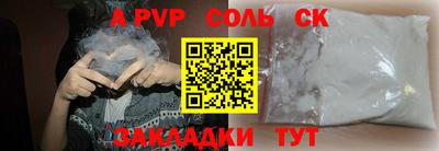 метадон Моздок