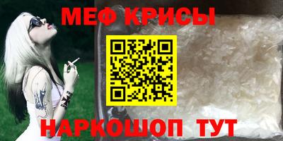 метадон Моздок