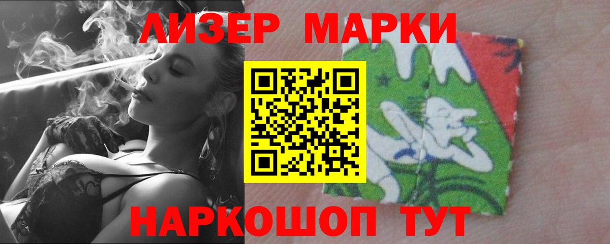 Лсд 25 экстази ecstasy  Вход с VPN  Борисоглебск 