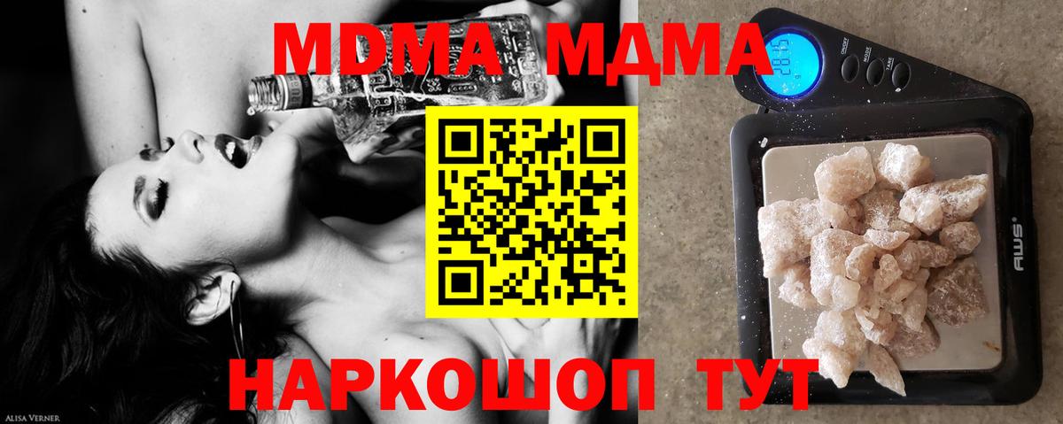 Alpha PVP Борисоглебск