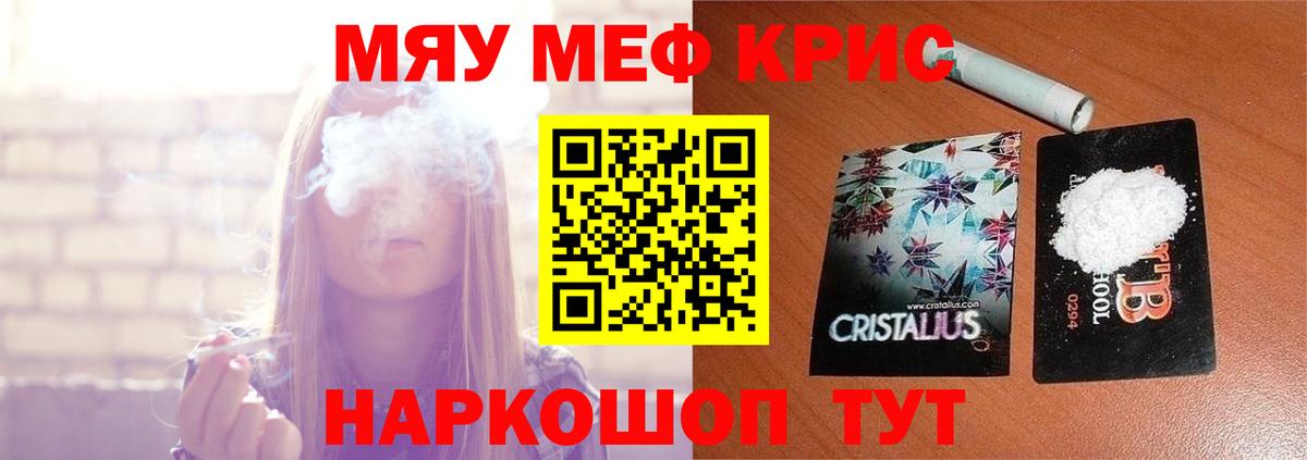 МЕФ  Борисоглебск