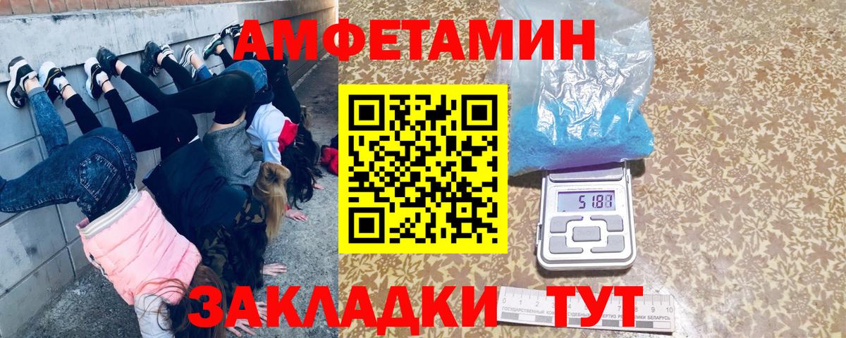 Первитин Декстрометамфетамин 99.9%  Вход с VPN  Борисоглебск  Первитин Декстрометамфетамин 99.9% 