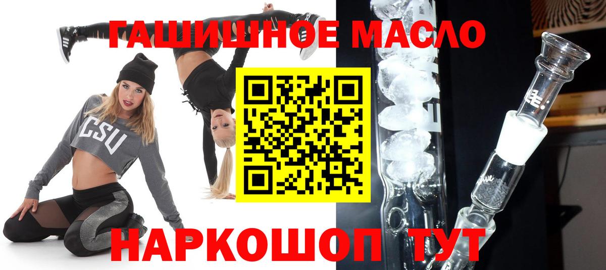 Борисоглебск  ТГК вейп с тгк  Дистиллят ТГК концентрат  Вход с VPN 